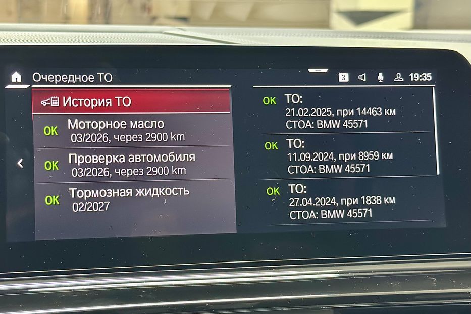 Продам BMW M 850 M8 2022 года в Киеве