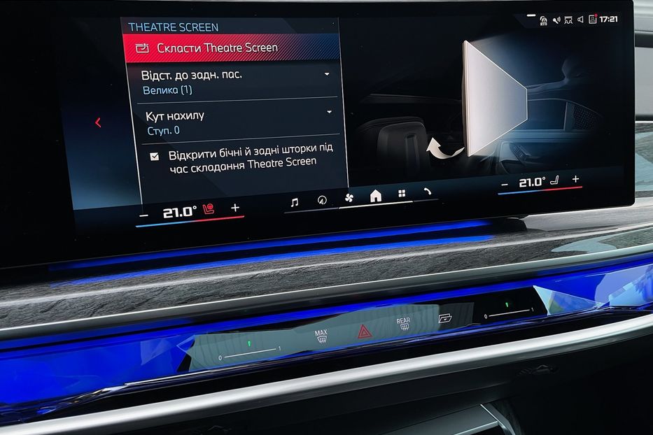 Продам BMW 760 I7 M70 xDrive 2023 года в Киеве