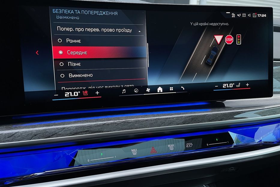 Продам BMW 760 I7 M70 xDrive 2023 года в Киеве