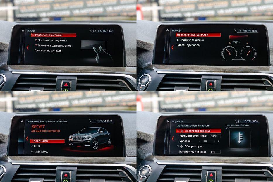 Продам BMW X4 30i XDrive 2018 года в Киеве