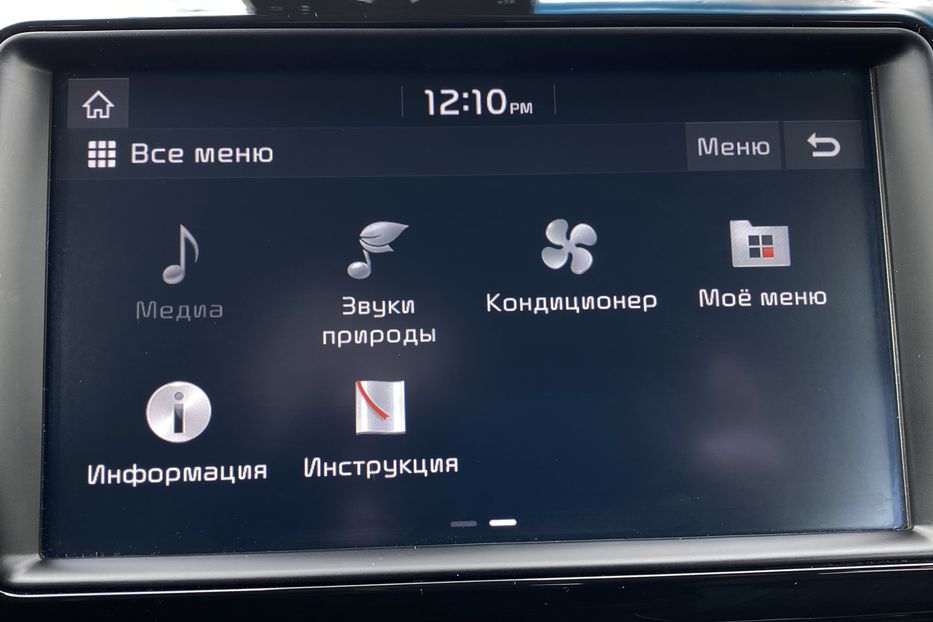 Продам Kia Niro 64kWh РЕЗЕРВ 2020 года в Львове
