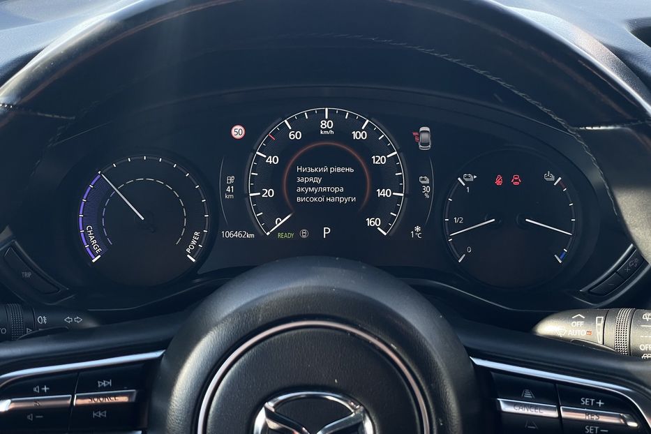 Продам Mazda MX-3 35.5 KW  2022 года в Львове