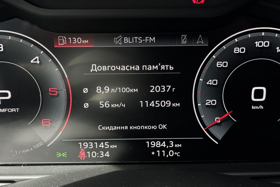 Продам Audi Q8 Quattro (KOMIS) 2020 года в г. Умань, Черкасская область
