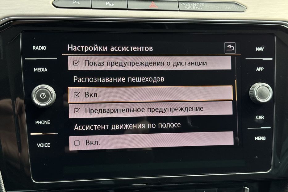 Продам Volkswagen Passat B8 4motion 140Kw (KOMIS) 2015 года в г. Умань, Черкасская область