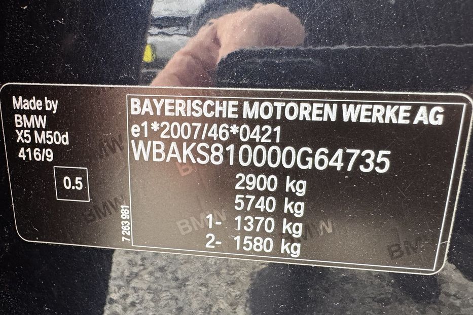 Продам BMW X5 F15 M50D (KOMIS) 2013 года в г. Умань, Черкасская область