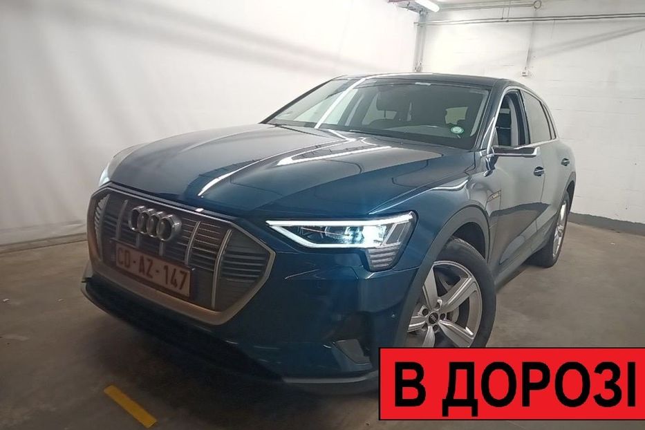 Продам Audi E-Tron ЗАРЕЗЕРВОВАНО 2021 года в Львове