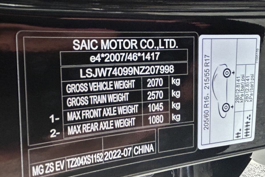 Продам MG ZR ZS EV 72 kwt  2023 года в Одессе