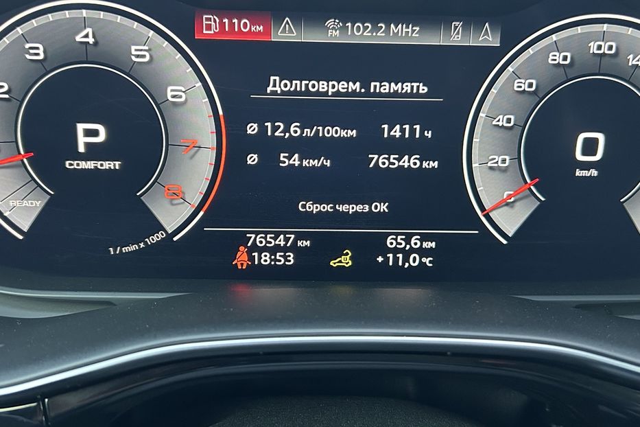 Продам Audi Q8 3.0 TFSI Prestige full 2020 года в Одессе