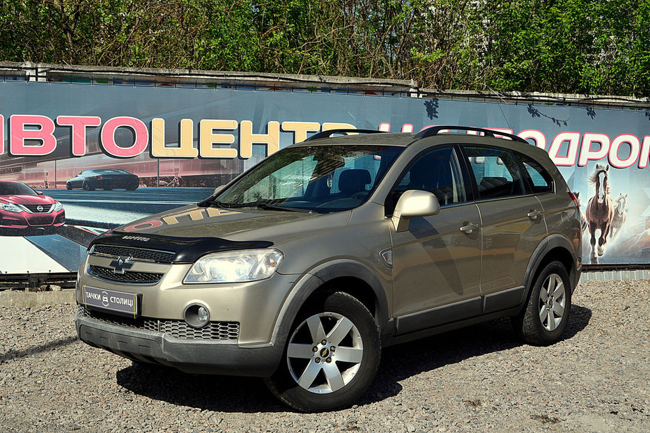 Продам Chevrolet Captiva 2008 года в Киеве