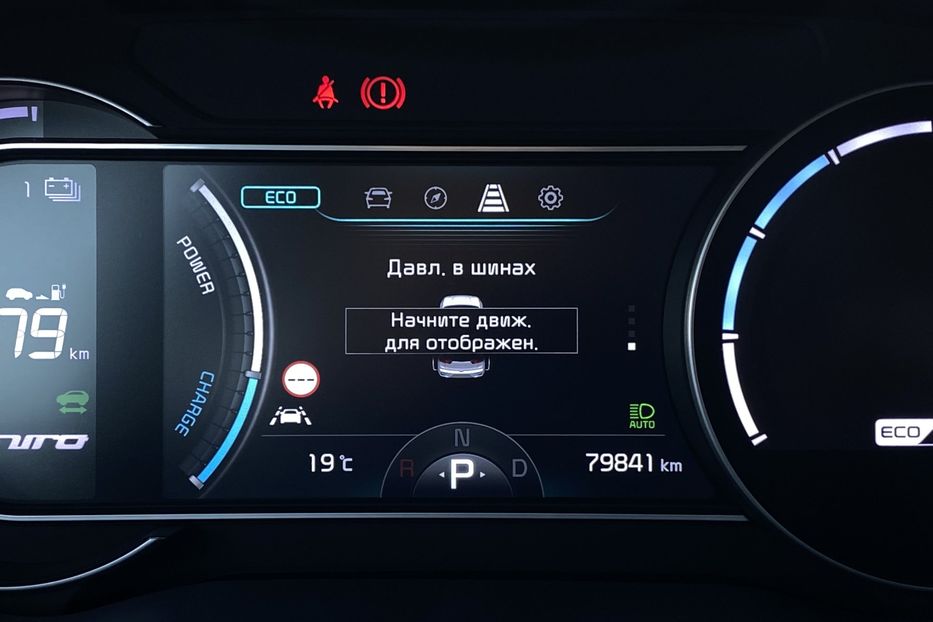 Продам Kia Niro 64кВтТепловийПдгрівсиідньКерма 2020 года в Львове