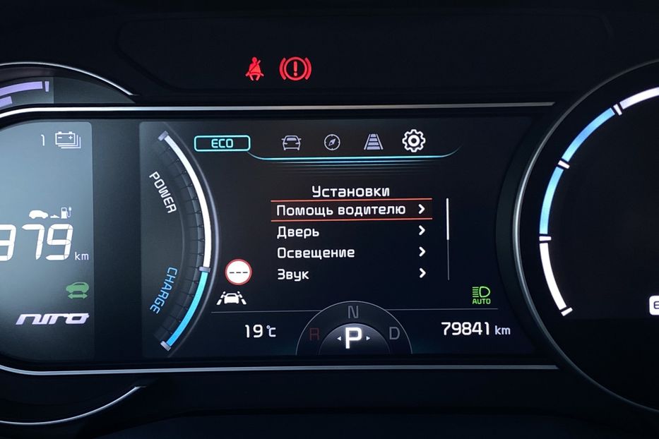 Продам Kia Niro 64кВтТепловийПдгрівсиідньКерма 2020 года в Львове
