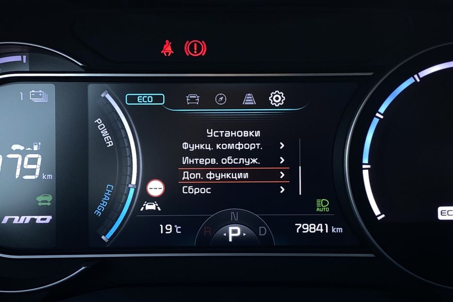 Продам Kia Niro 64кВтТепловийПдгрівсиідньКерма 2020 года в Львове