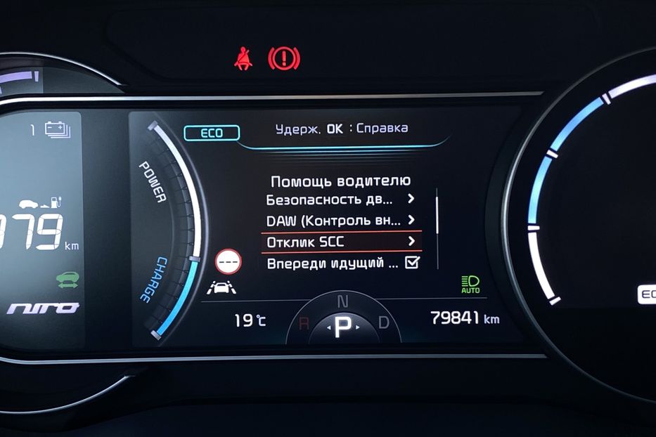 Продам Kia Niro 64кВтТепловийПдгрівсиідньКерма 2020 года в Львове