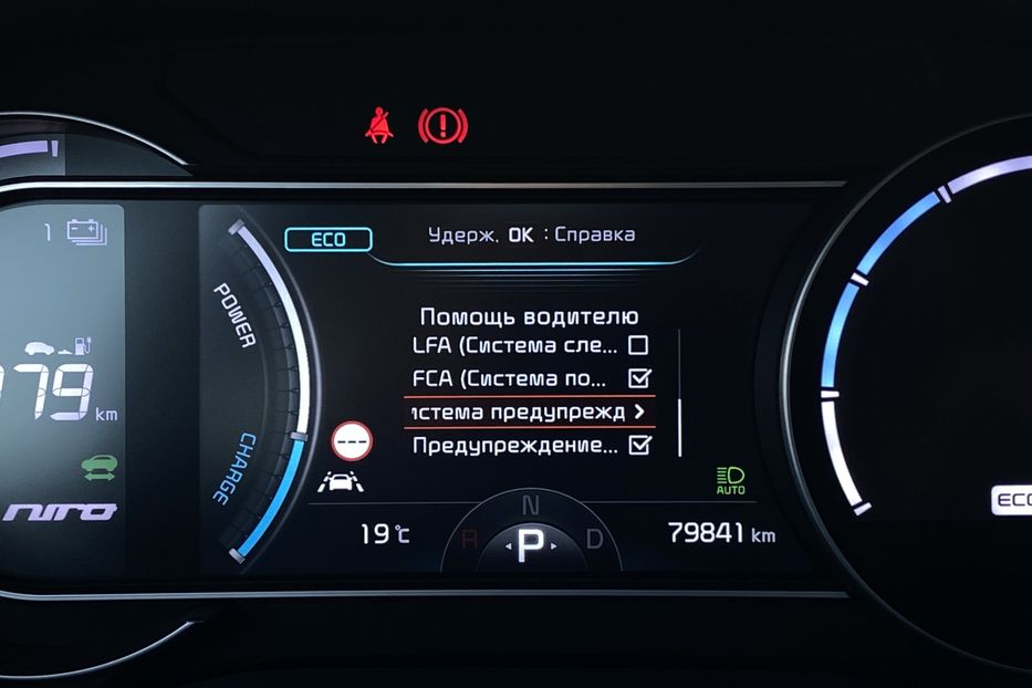 Продам Kia Niro 64кВтТепловийПдгрівсиідньКерма 2020 года в Львове