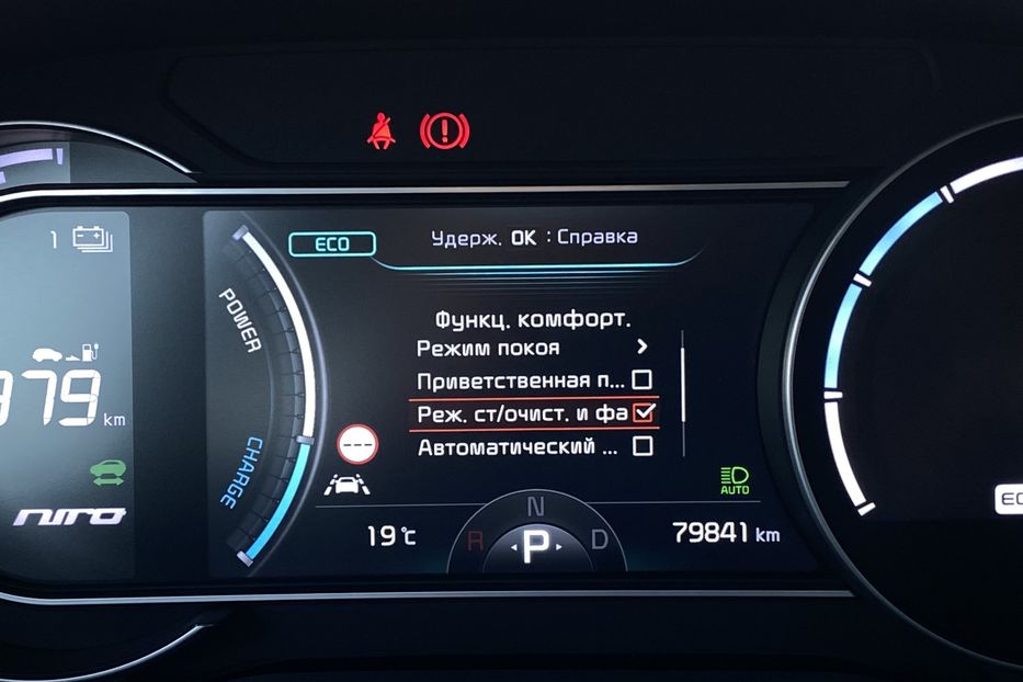 Продам Kia Niro 64кВтТепловийПдгрівсиідньКерма 2020 года в Львове