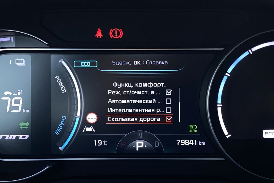 Продам Kia Niro 64кВтТепловийПдгрівсиідньКерма 2020 года в Львове