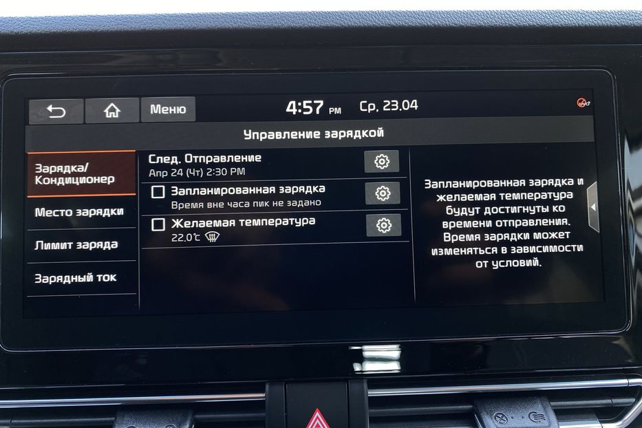 Продам Kia Niro 64кВтТепловийПдгрівсиідньКерма 2020 года в Львове