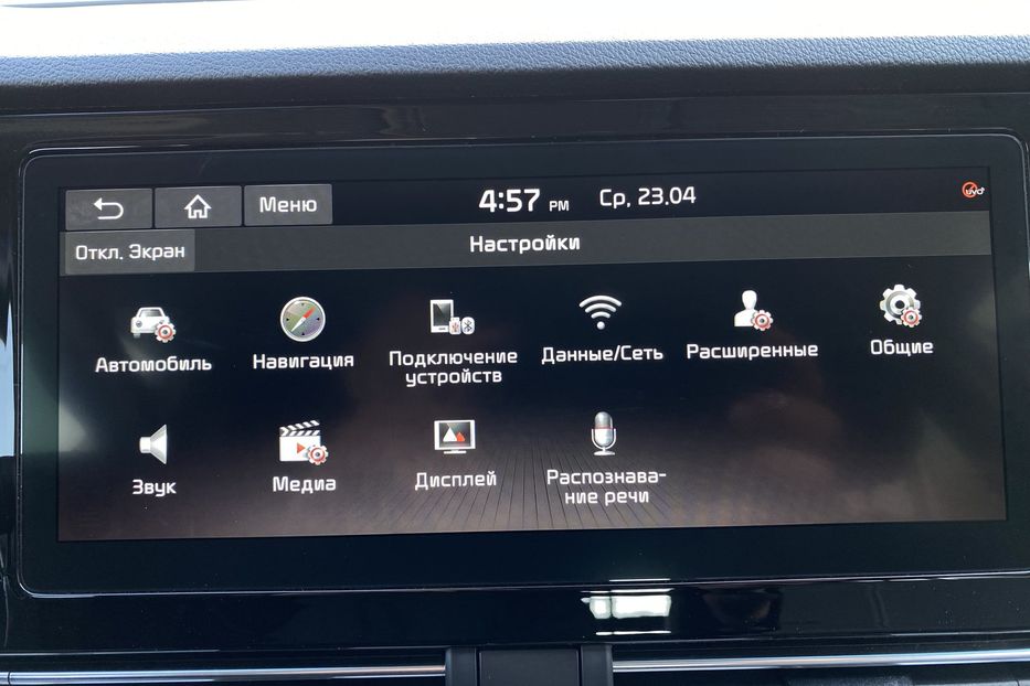 Продам Kia Niro 64кВтТепловийПдгрівсиідньКерма 2020 года в Львове
