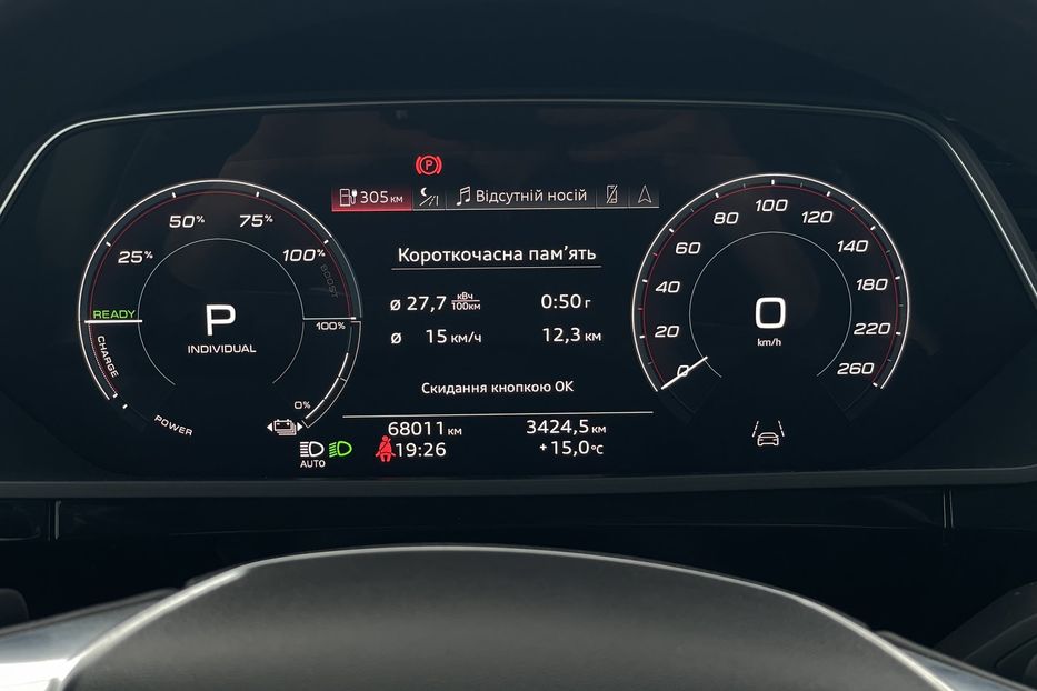 Продам Audi E-Tron 55 Sportback S Line м.ЛЬВІВ 2021 года в Львове