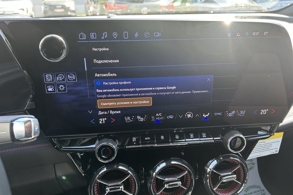 Продам Chevrolet Blazer EV RS 4WD 2024 года в Одессе