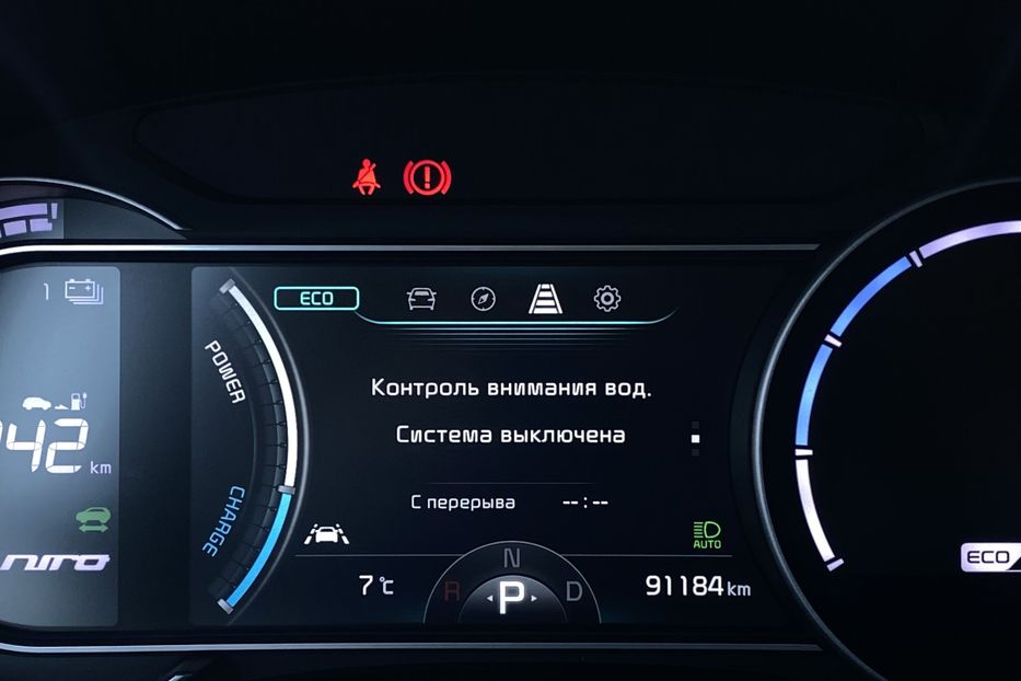 Продам Kia Niro 64kWhМакс.Prestige. РЕЗЕРВ. 2020 года в Львове