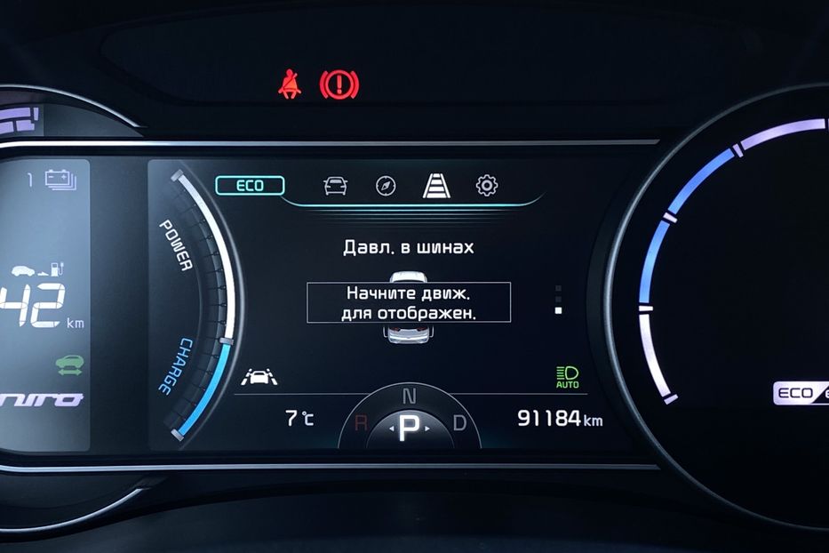 Продам Kia Niro 64kWhМакс.Prestige. РЕЗЕРВ. 2020 года в Львове