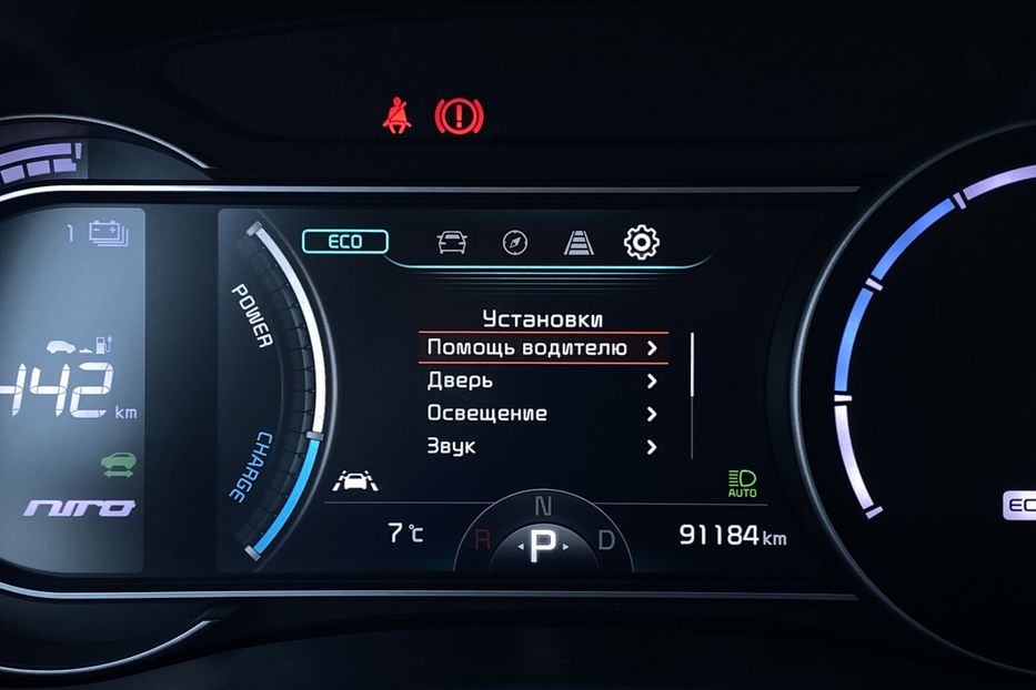 Продам Kia Niro 64kWhМакс.Prestige. РЕЗЕРВ. 2020 года в Львове
