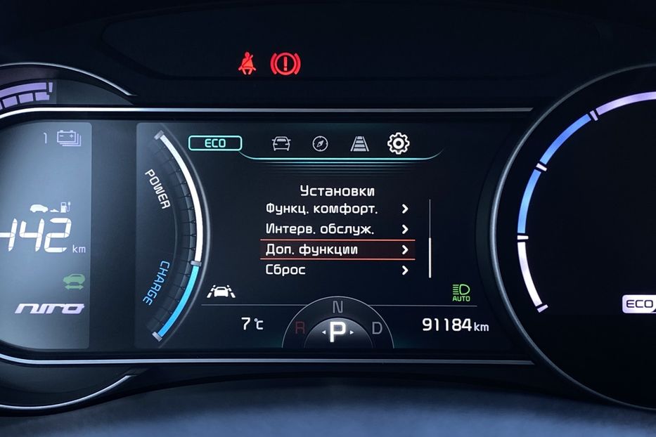 Продам Kia Niro 64kWhМакс.Prestige. РЕЗЕРВ. 2020 года в Львове