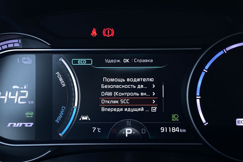 Продам Kia Niro 64kWhМакс.Prestige. РЕЗЕРВ. 2020 года в Львове