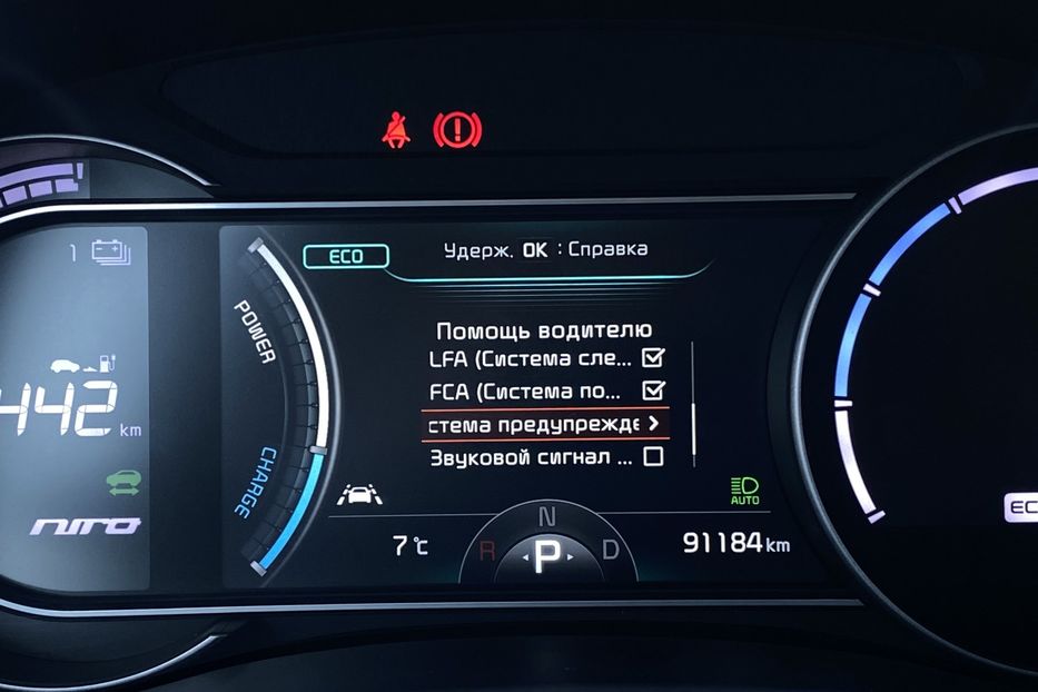 Продам Kia Niro 64kWhМакс.Prestige. РЕЗЕРВ. 2020 года в Львове