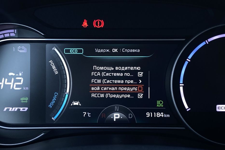 Продам Kia Niro 64kWhМакс.Prestige. РЕЗЕРВ. 2020 года в Львове