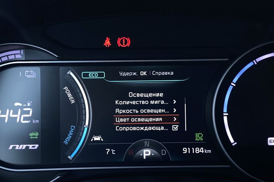 Продам Kia Niro 64kWhМакс.Prestige. РЕЗЕРВ. 2020 года в Львове