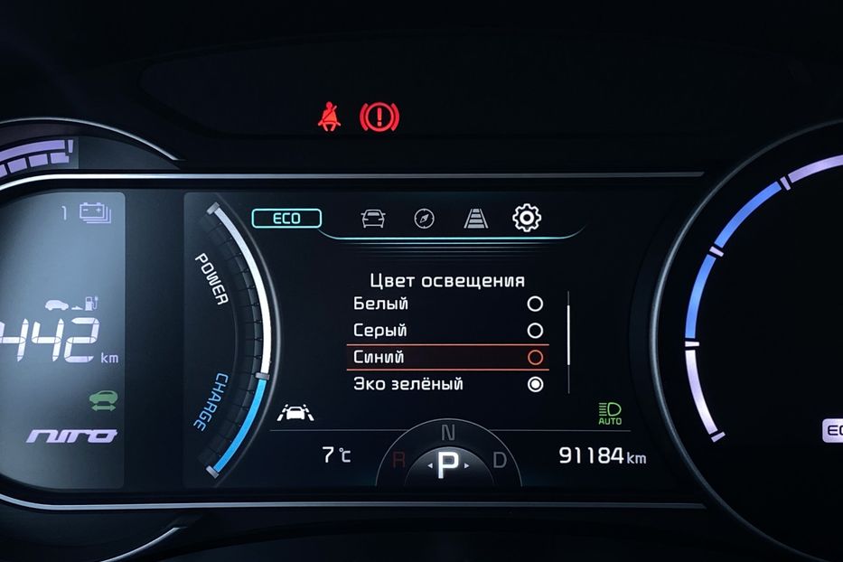 Продам Kia Niro 64kWhМакс.Prestige. РЕЗЕРВ. 2020 года в Львове