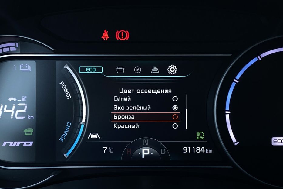 Продам Kia Niro 64kWhМакс.Prestige. РЕЗЕРВ. 2020 года в Львове