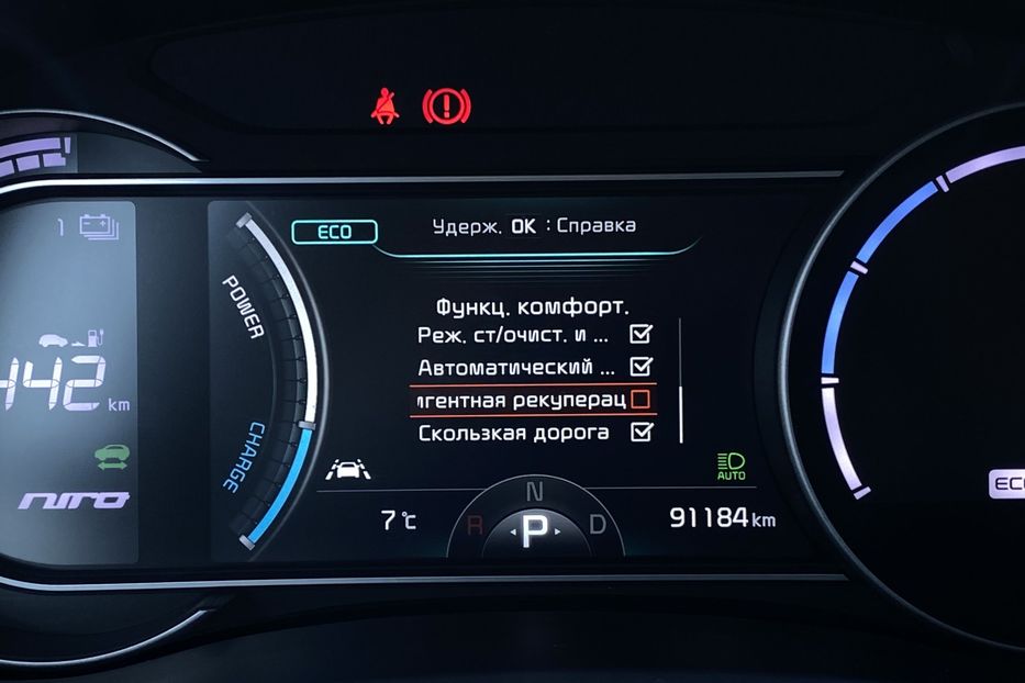 Продам Kia Niro 64kWhМакс.Prestige. РЕЗЕРВ. 2020 года в Львове