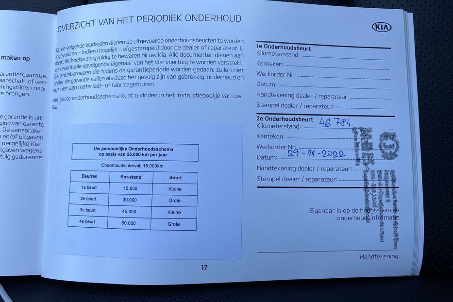 Продам Kia Niro 64kWhМакс.Prestige. РЕЗЕРВ. 2020 года в Львове