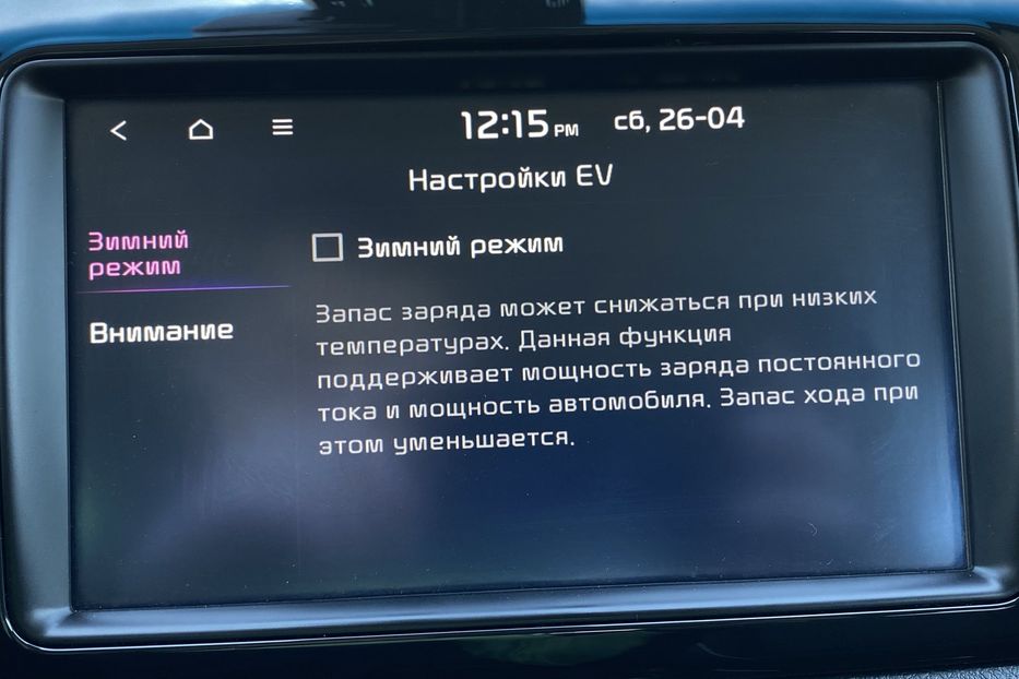 Продам Kia Niro 64kWhМакс.Prestige. РЕЗЕРВ. 2020 года в Львове