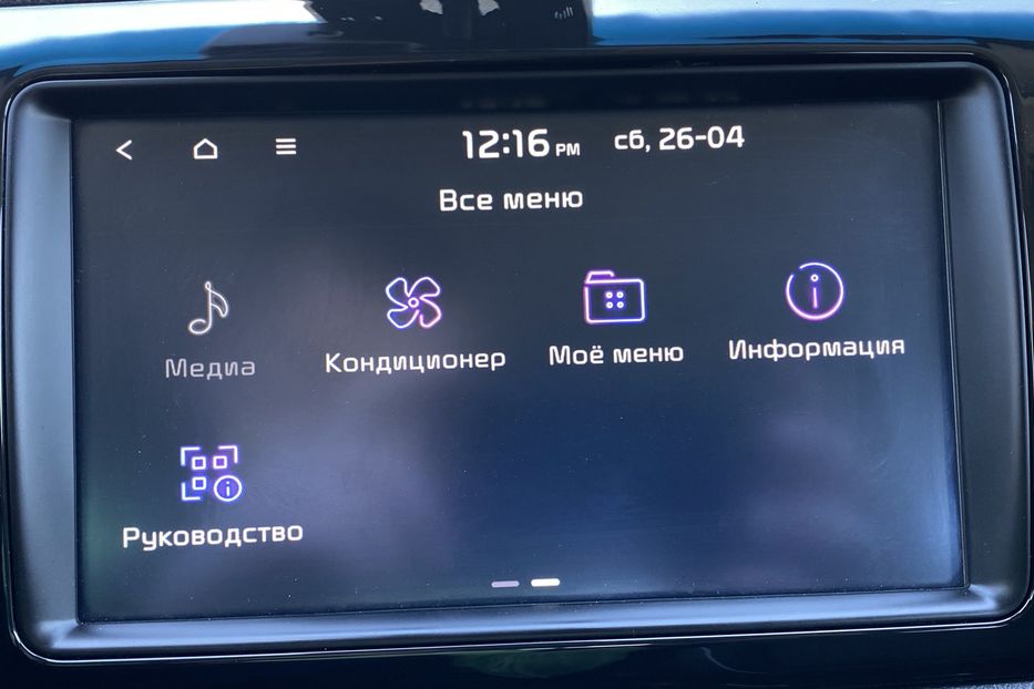 Продам Kia Niro 64kWhМакс.Prestige. РЕЗЕРВ. 2020 года в Львове