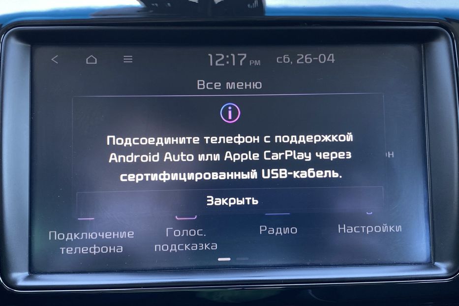 Продам Kia Niro 64kWhМакс.Prestige. РЕЗЕРВ. 2020 года в Львове