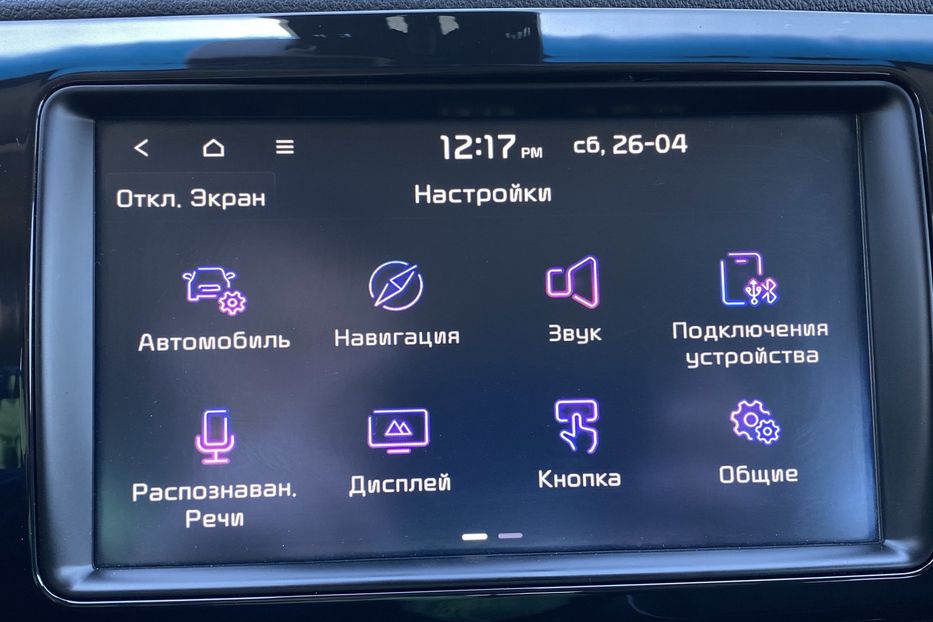 Продам Kia Niro 64kWhМакс.Prestige. РЕЗЕРВ. 2020 года в Львове