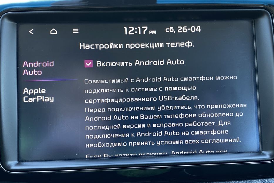 Продам Kia Niro 64kWhМакс.Prestige. РЕЗЕРВ. 2020 года в Львове