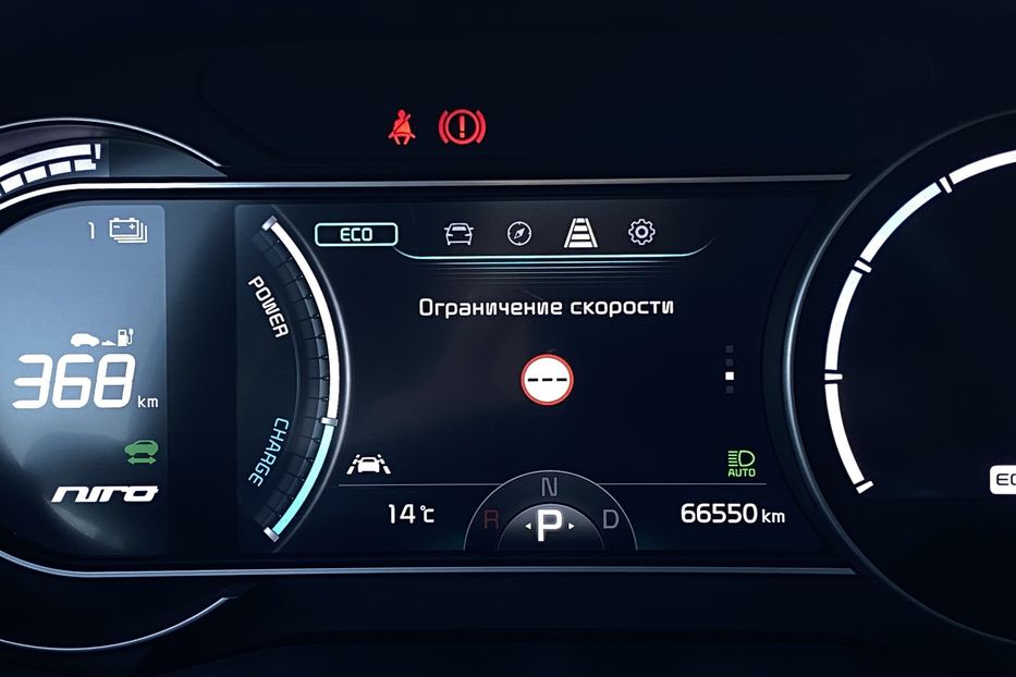 Продам Kia Niro 64кВтТепловийПідгрвсидінькерма 2021 года в Львове