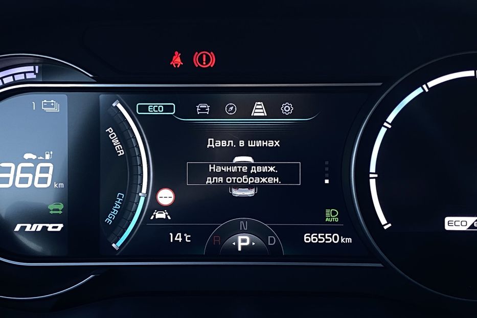 Продам Kia Niro 64кВтТепловийПідгрвсидінькерма 2021 года в Львове