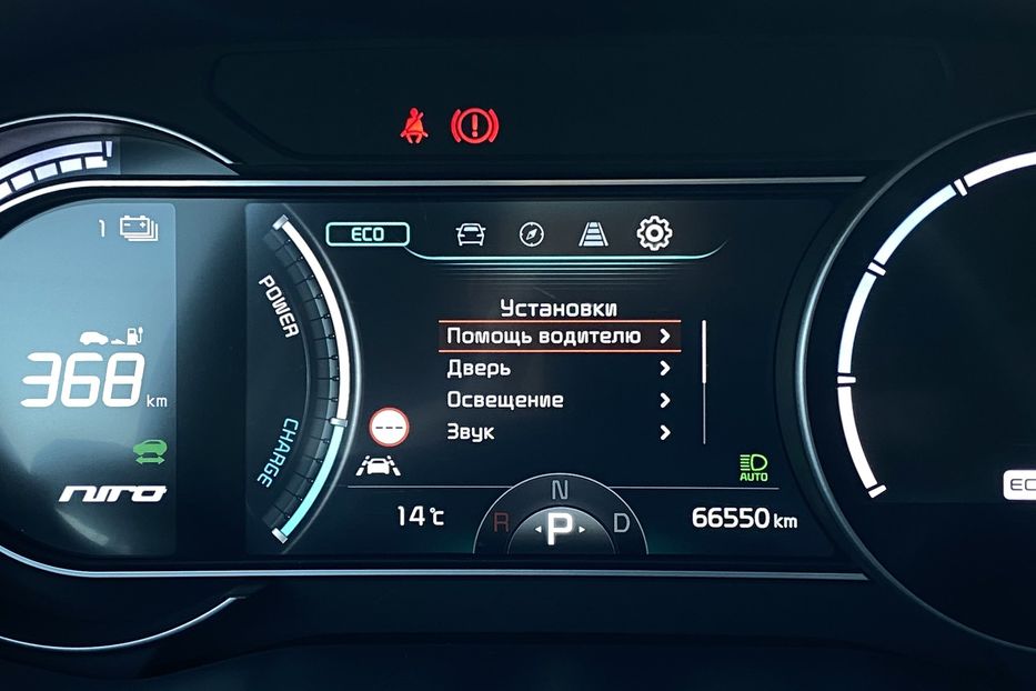 Продам Kia Niro 64кВтТепловийПідгрвсидінькерма 2021 года в Львове