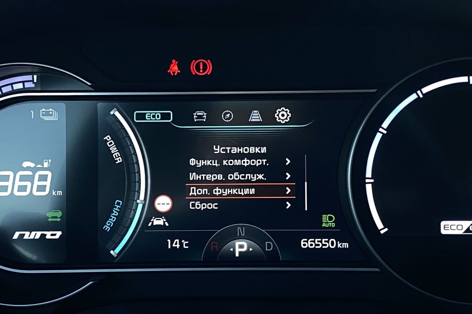 Продам Kia Niro 64кВтТепловийПідгрвсидінькерма 2021 года в Львове