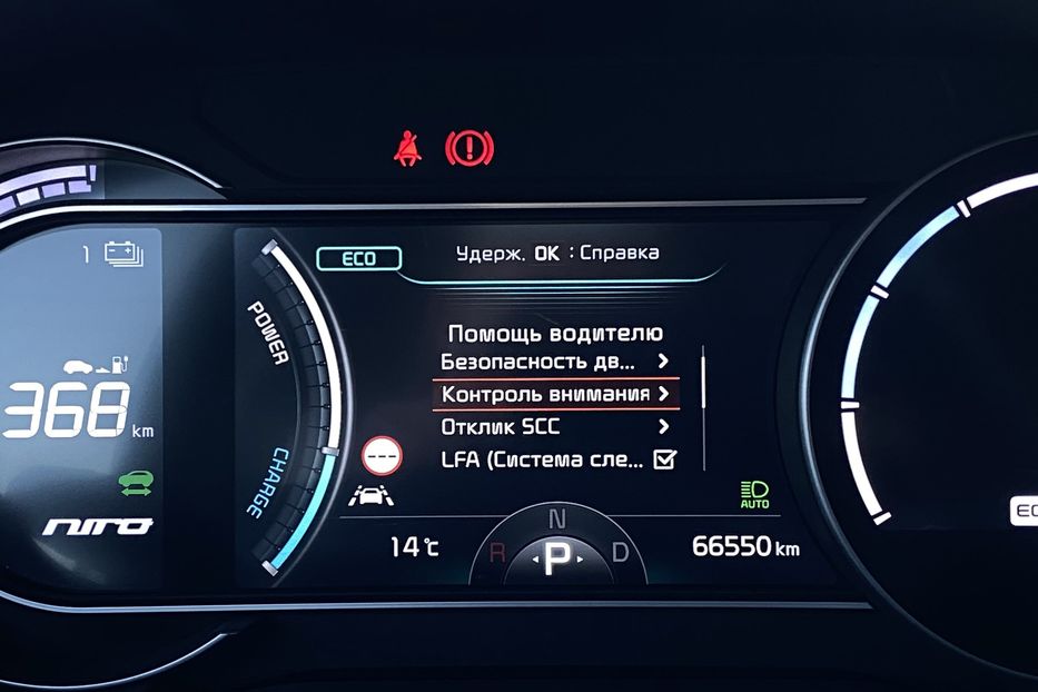 Продам Kia Niro 64кВтТепловийПідгрвсидінькерма 2021 года в Львове