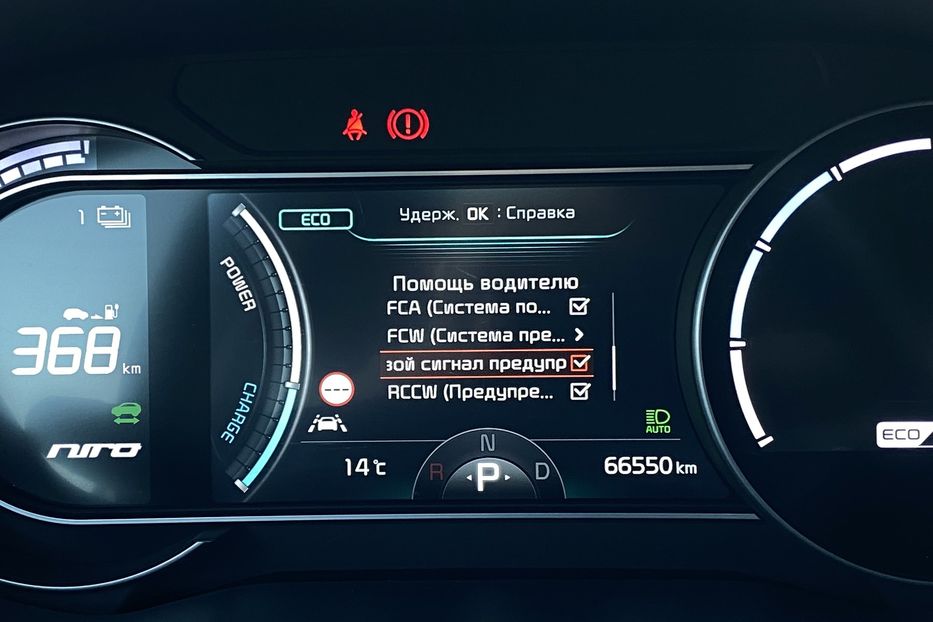 Продам Kia Niro 64кВтТепловийПідгрвсидінькерма 2021 года в Львове