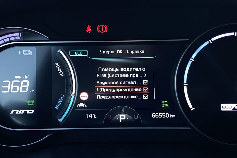 Продам Kia Niro 64кВтТепловийПідгрвсидінькерма 2021 года в Львове
