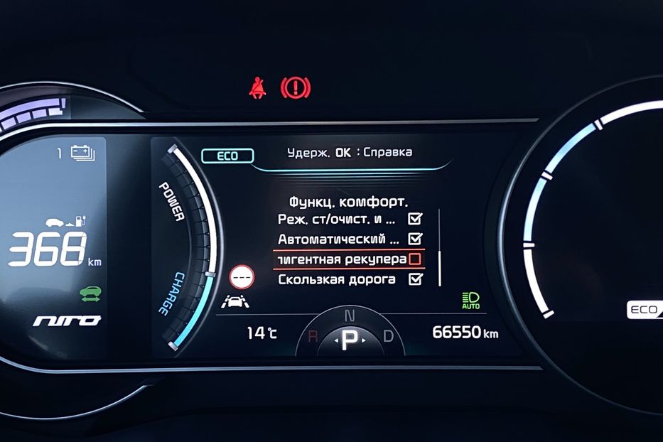 Продам Kia Niro 64кВтТепловийПідгрвсидінькерма 2021 года в Львове