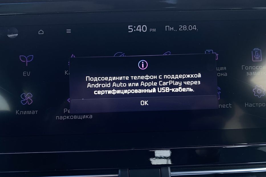 Продам Kia Niro 64кВтТепловийПідгрвсидінькерма 2021 года в Львове